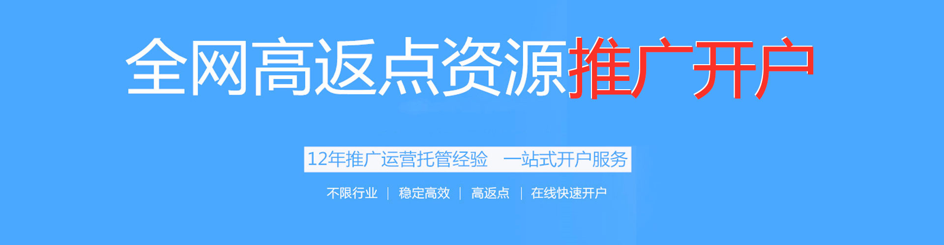 溪湖百度优化推广