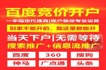互联网营销新玩法：百度竞价代理实战案例