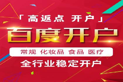 百度搜索推广如何助力中小企业快速成长